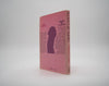 Tròpic de Càncer (from Henry Miller's Library)